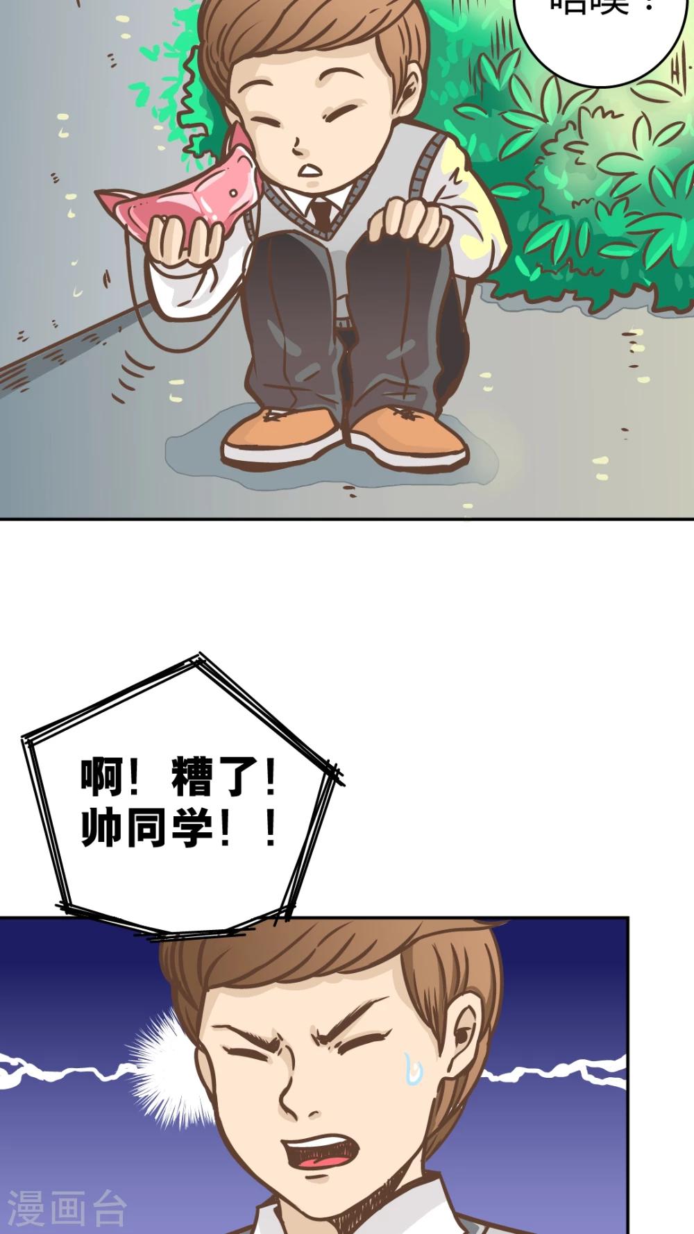 第7话-第7话