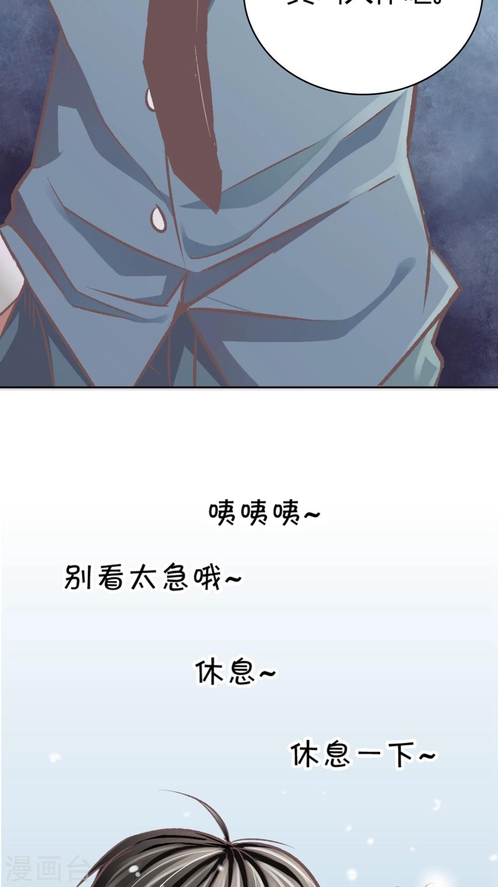 第60话 真正的信服-第61话