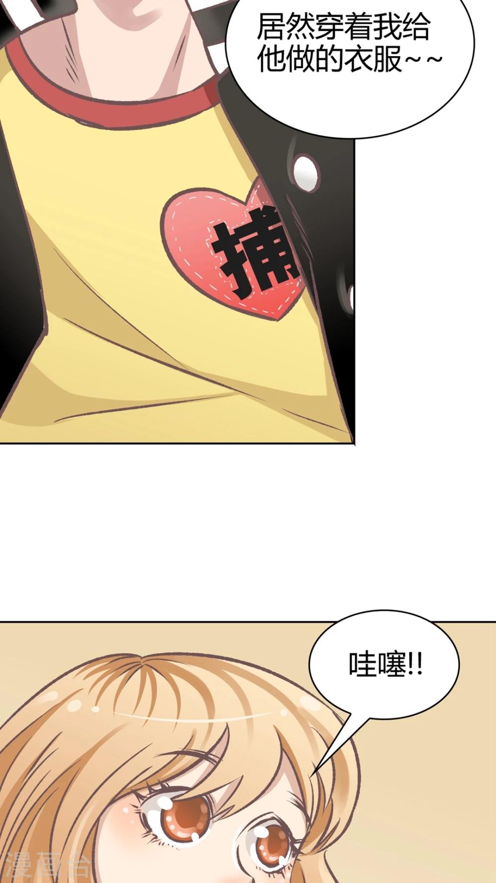 第60话 真正的信服-第61话