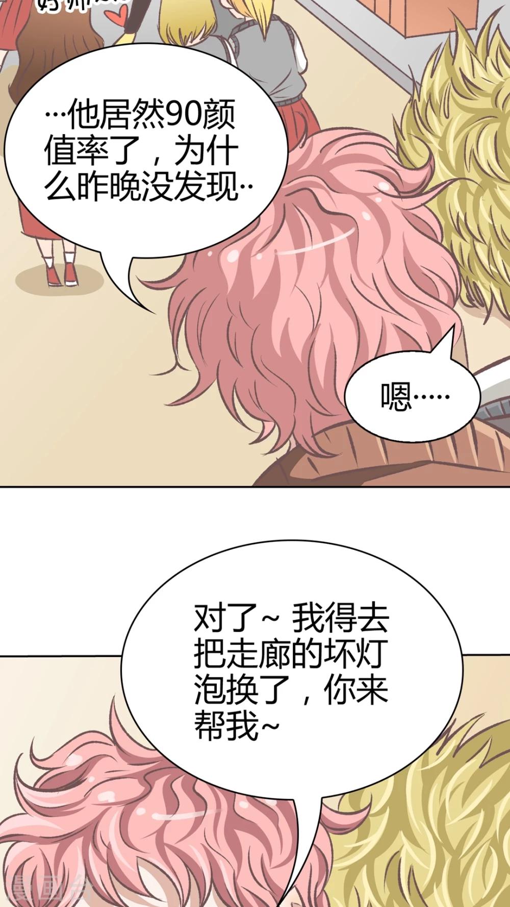 第60话 真正的信服-第61话