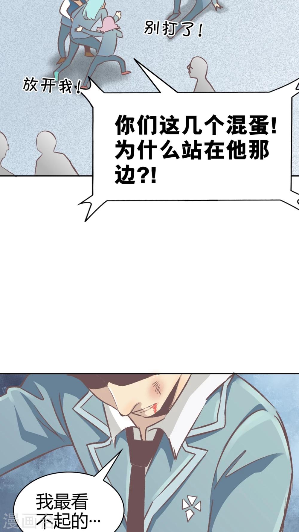 第60话 真正的信服-第61话