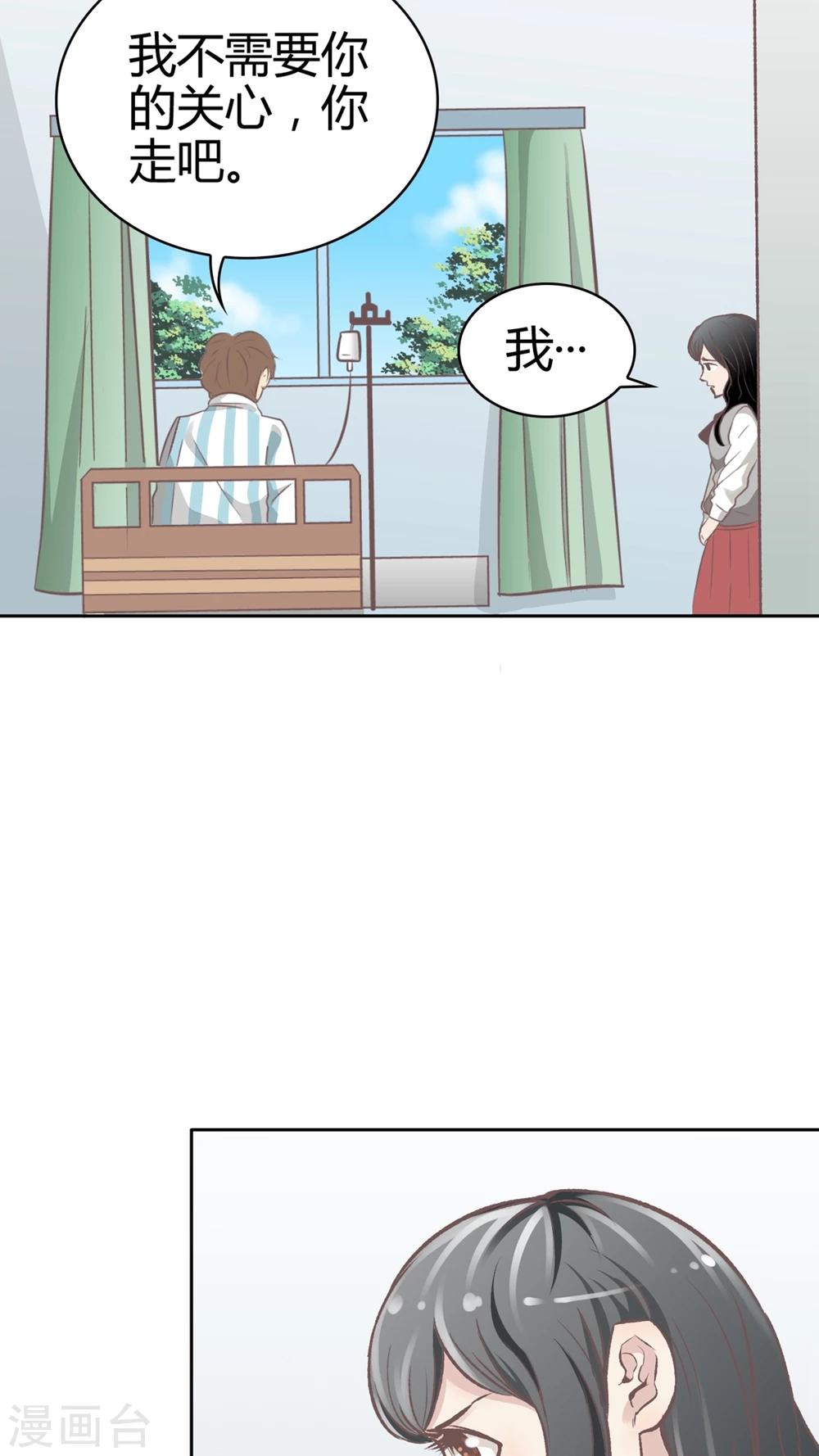 第62话 浪漫的爱-第63话