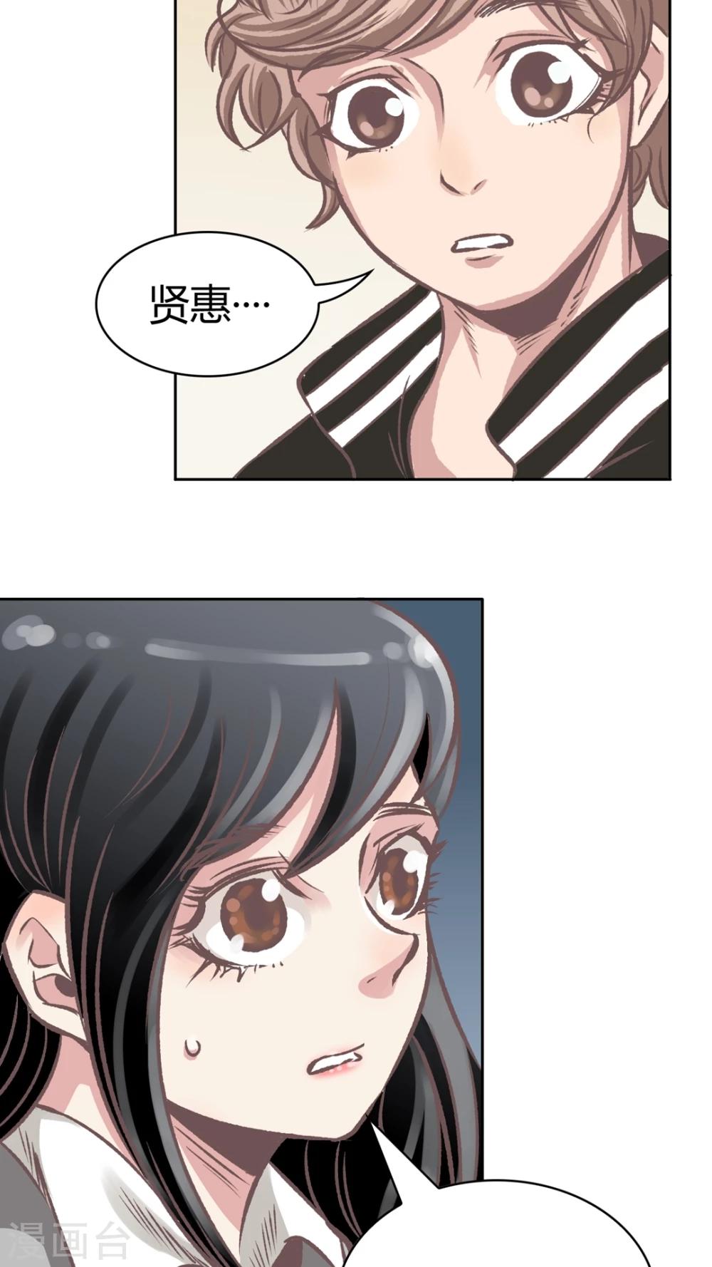 第62话 浪漫的爱-第63话