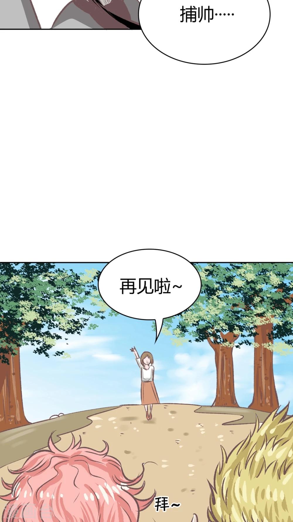 第62话 浪漫的爱-第63话