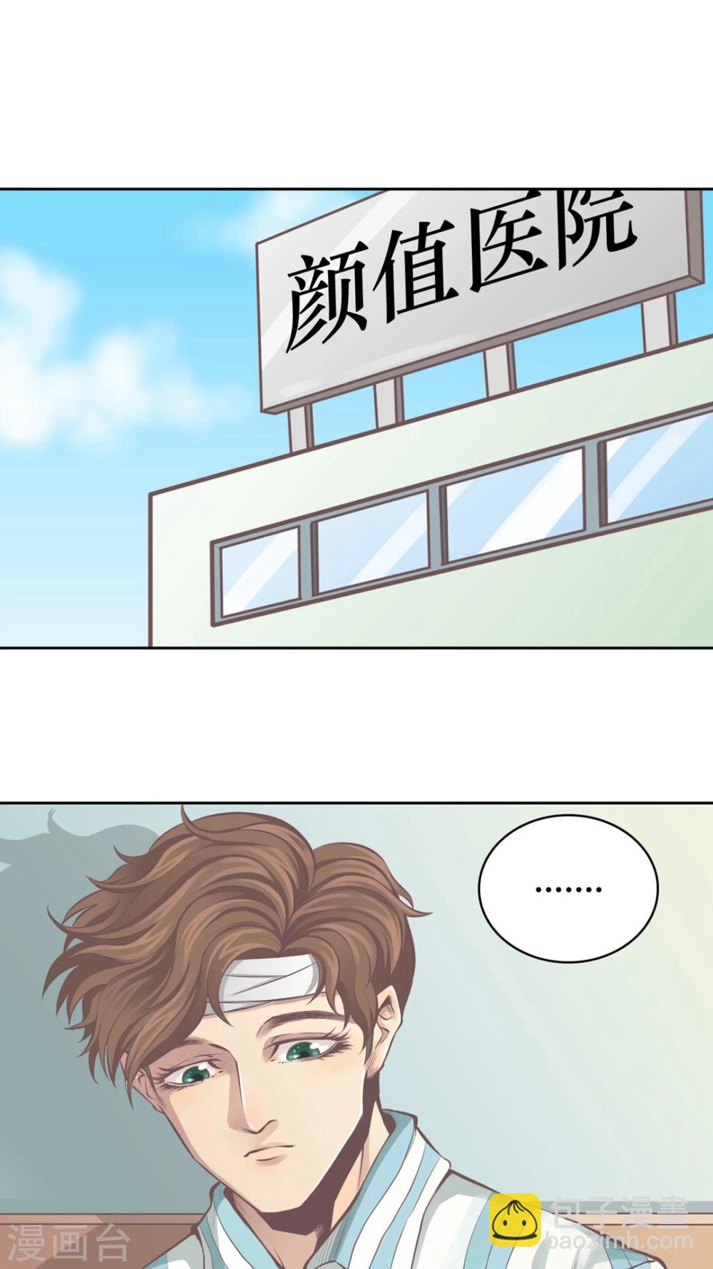 第62话 浪漫的爱-第63话