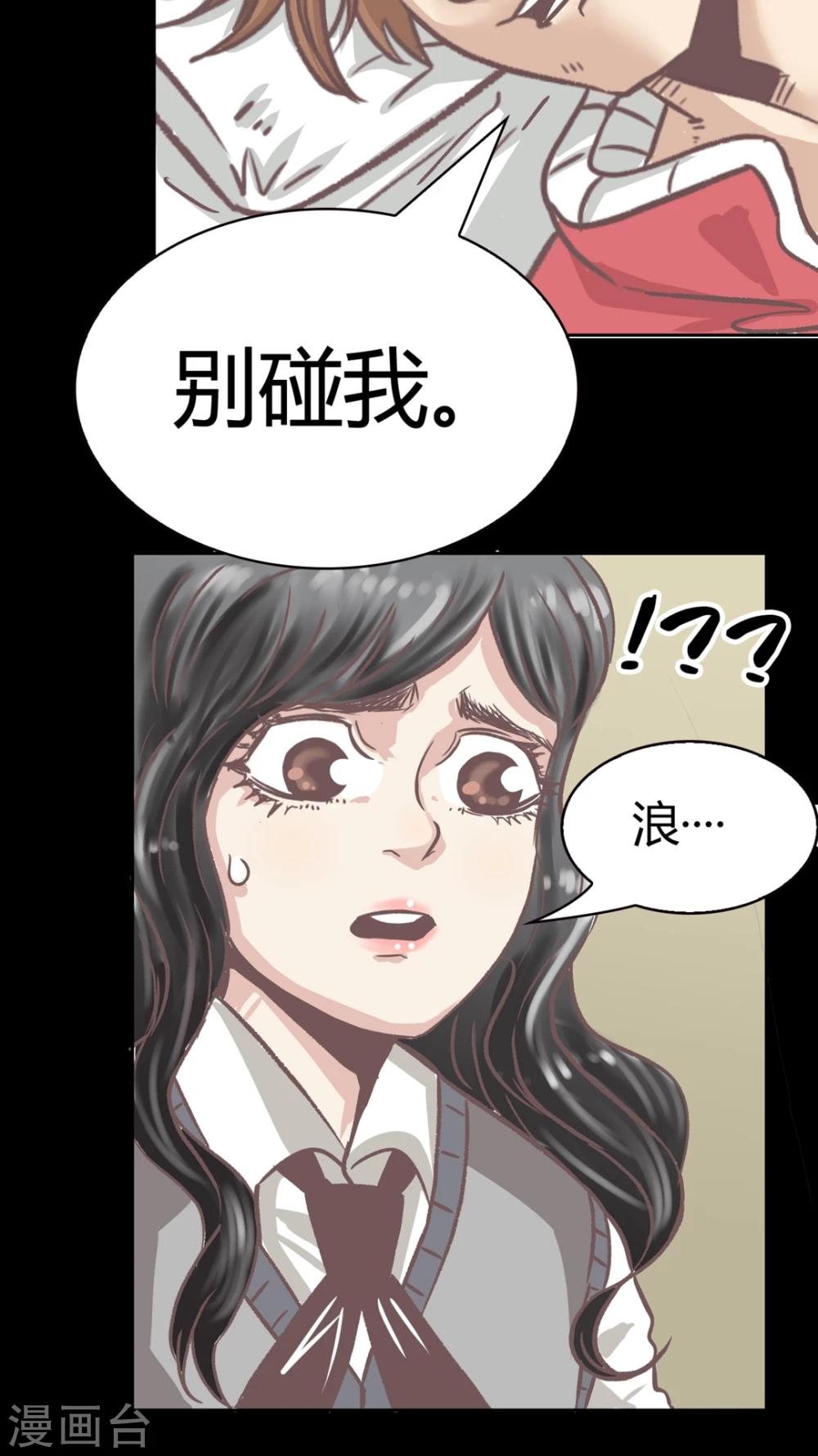 第62话 浪漫的爱-第63话