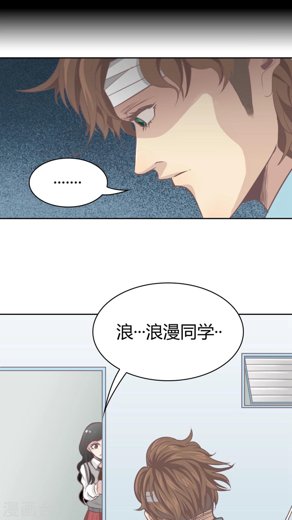第62话 浪漫的爱-第63话