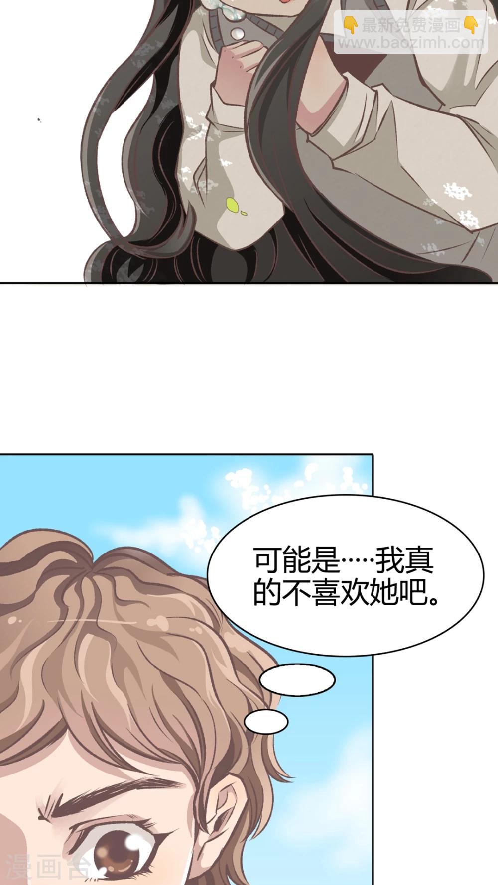 第64话 错爱-第65话