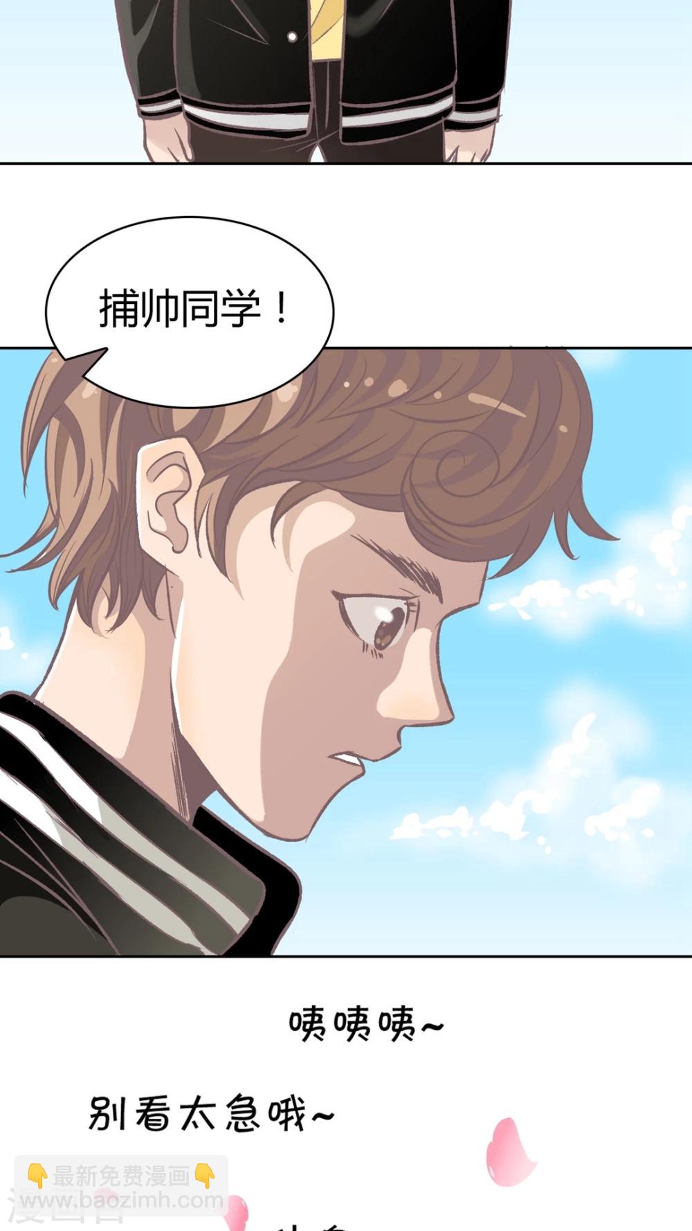 第64话 错爱-第65话