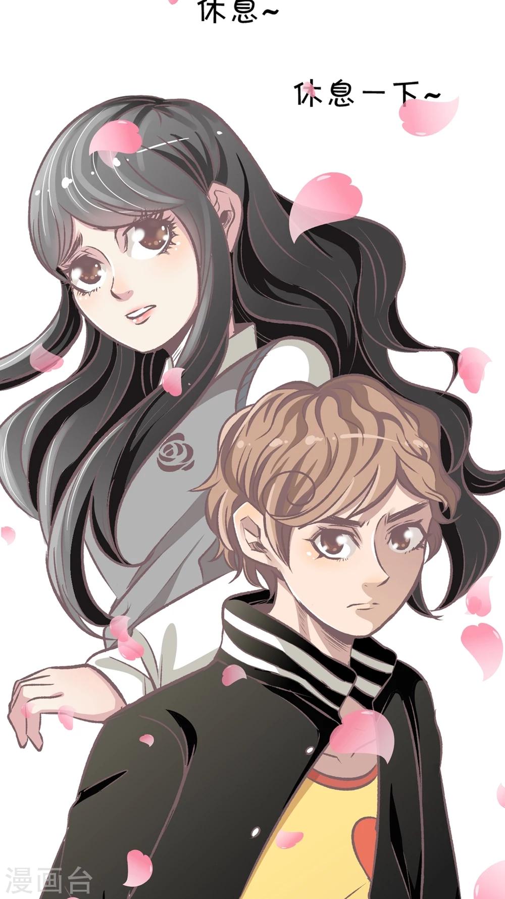第64话 错爱-第65话