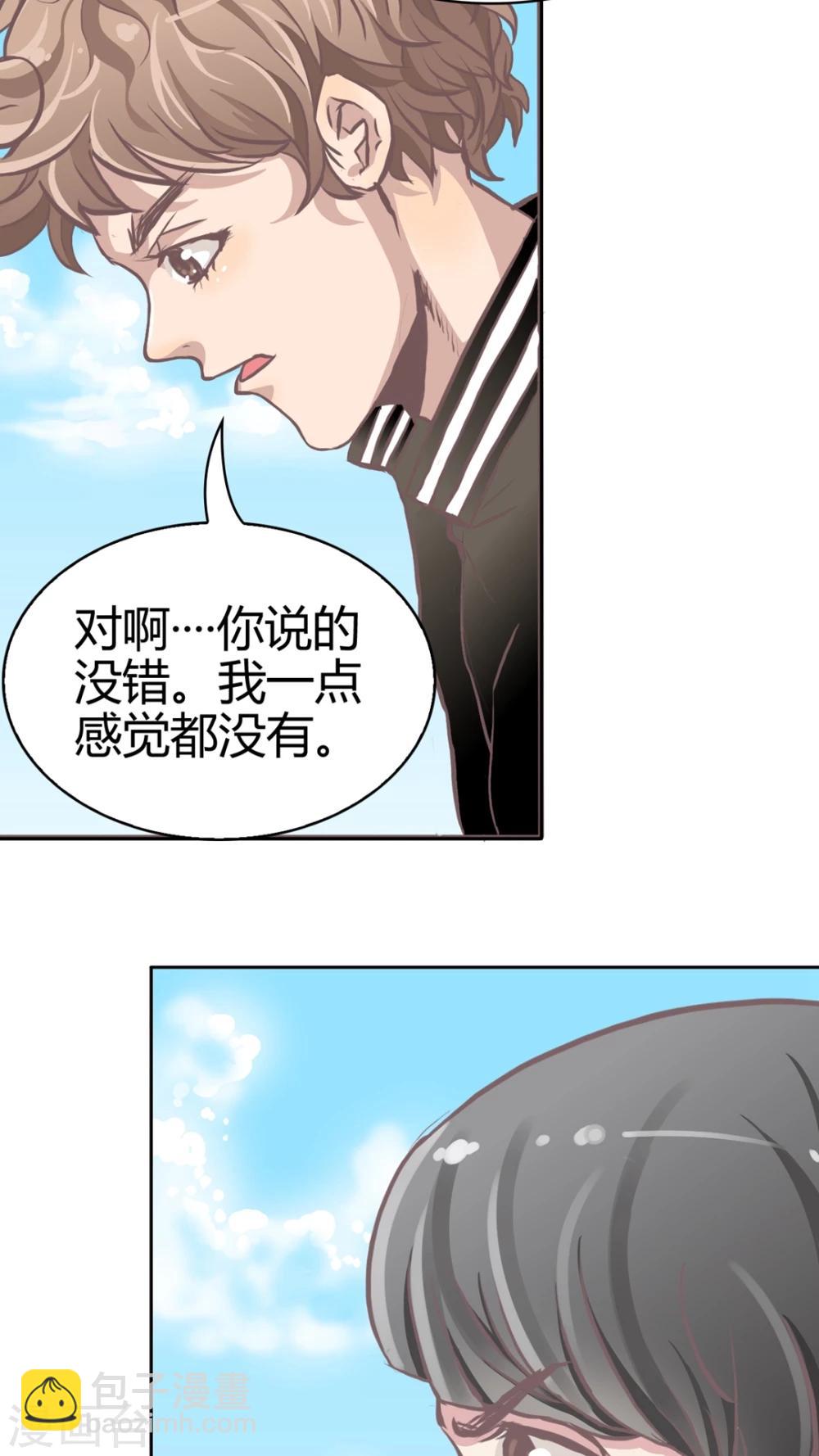 第64话 错爱-第65话