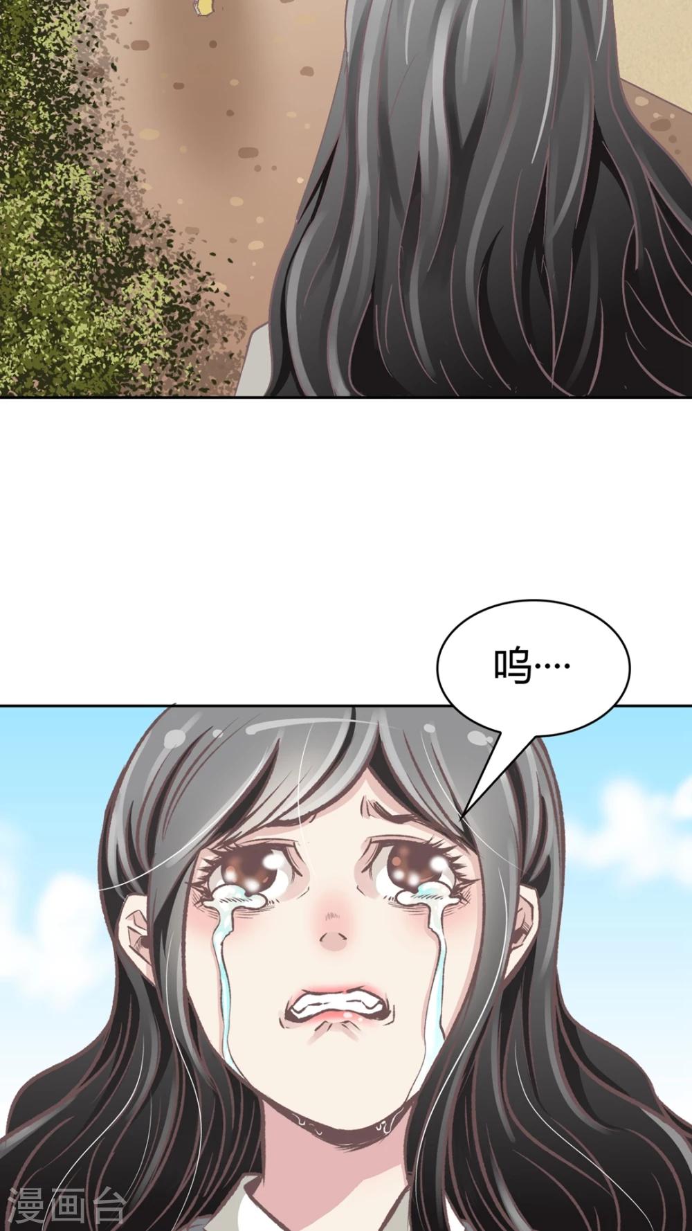 第64话 错爱-第65话