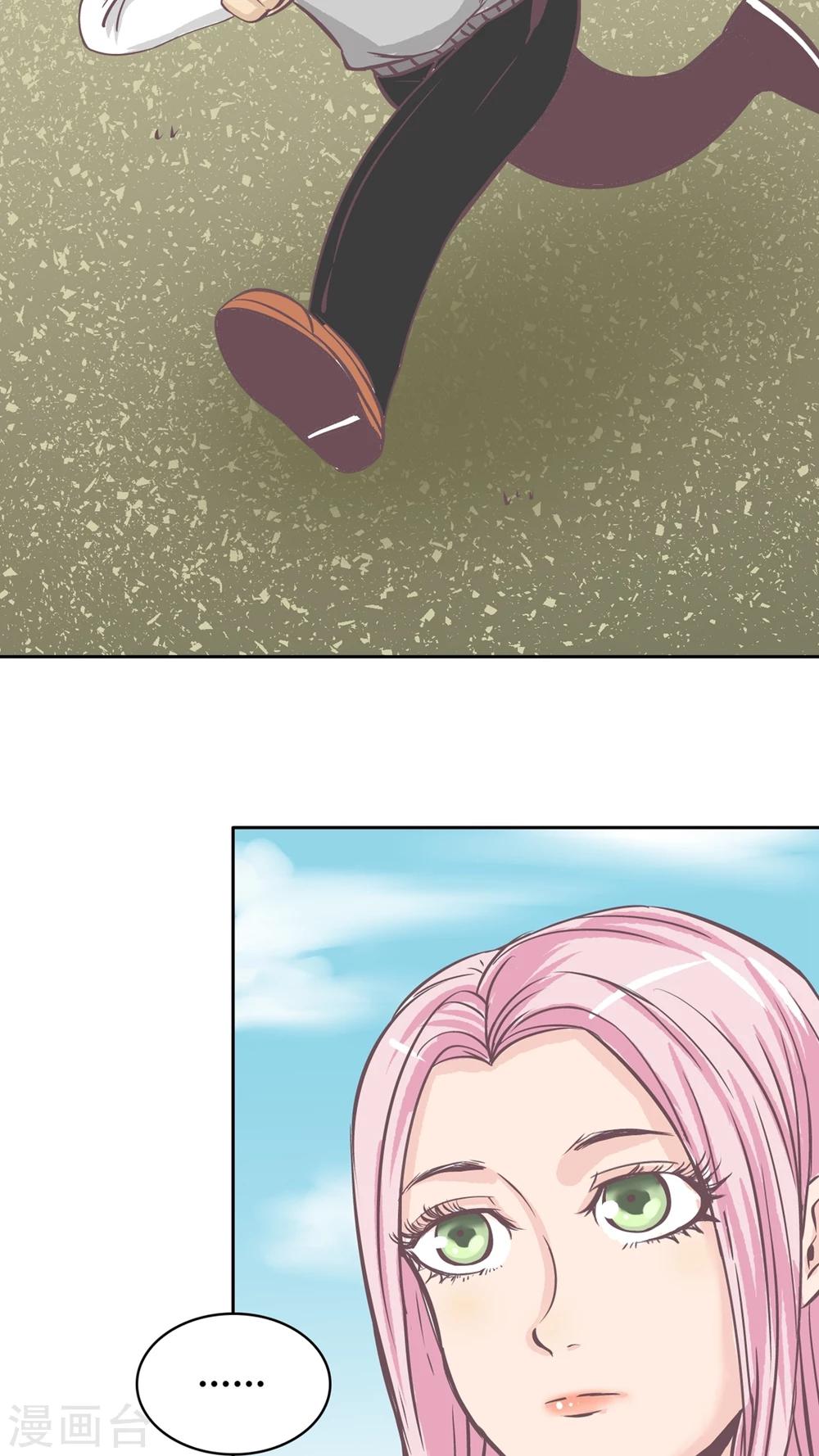 第67话 纠结-第69话