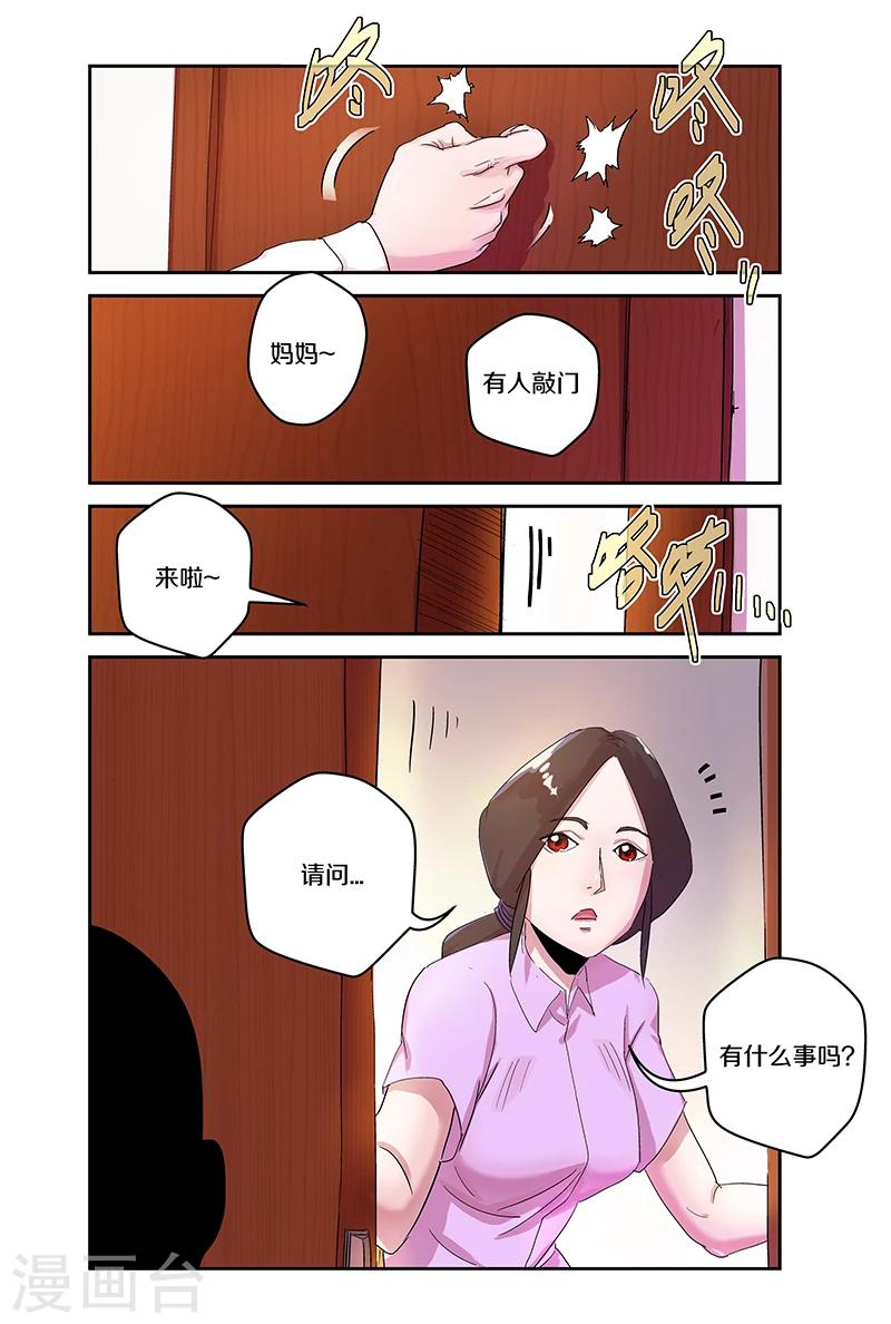 第101话 第一季完-第101话