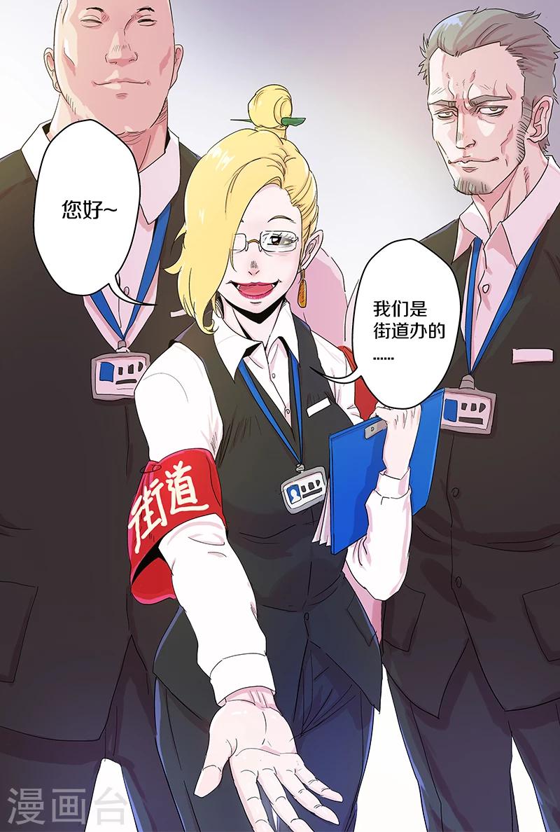 第101话 第一季完-第101话