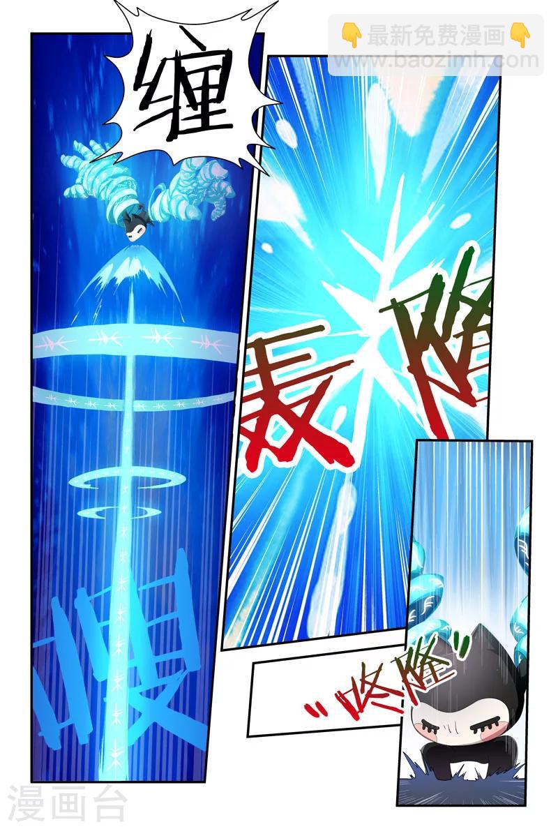 第19话 谁的老爹？（上）-第19话