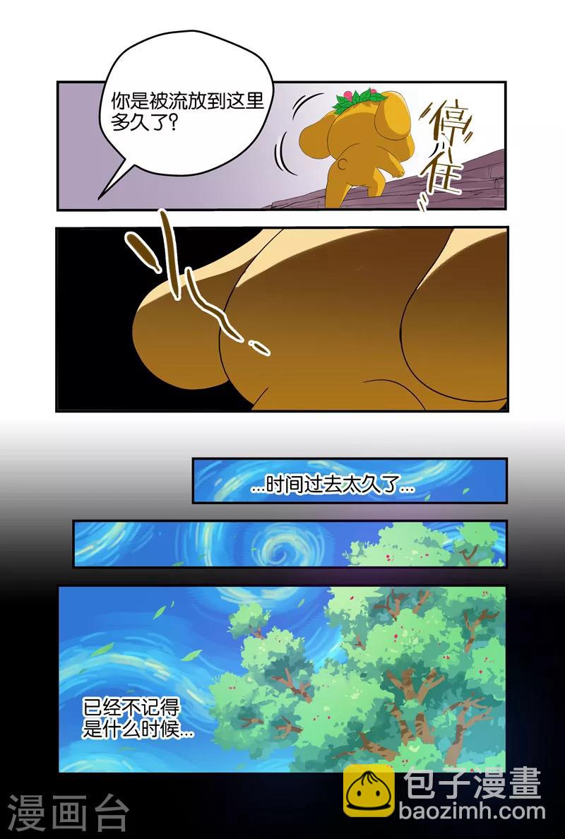 第31话 朋友-第31话