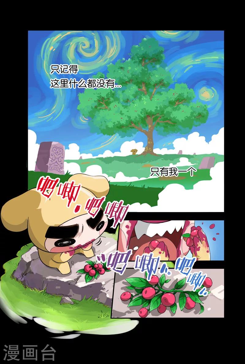第31话 朋友-第31话