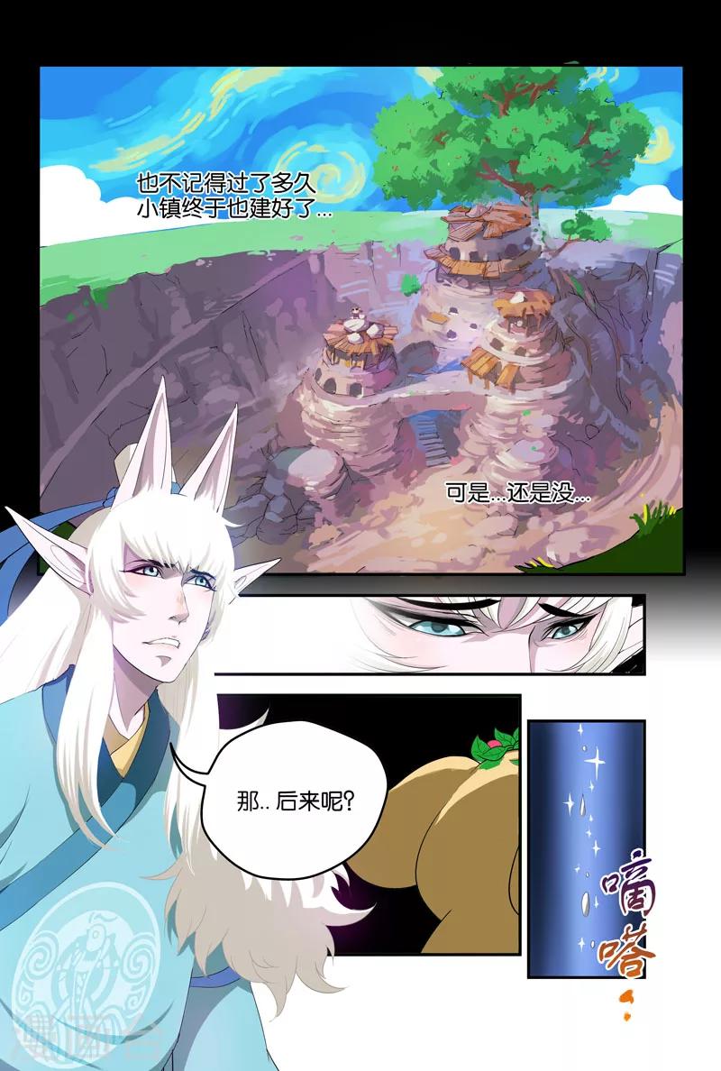 第31话 朋友-第31话