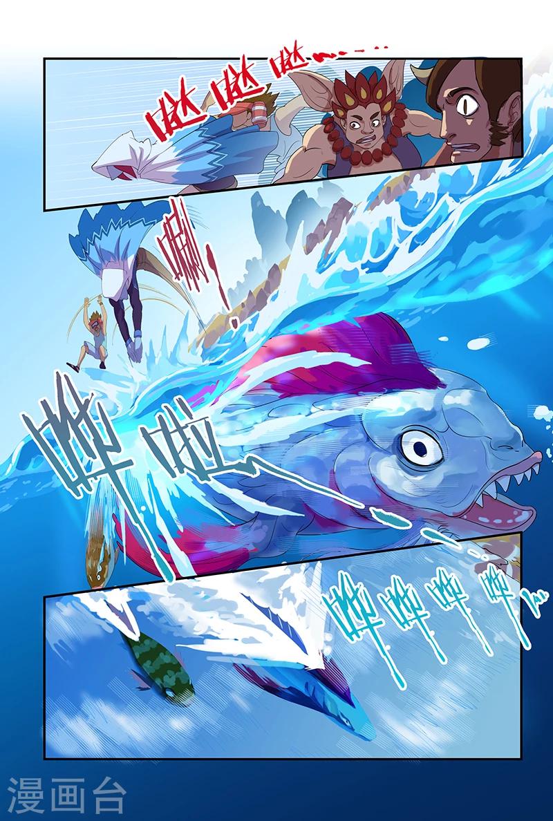 第43话 止于门外-第43话