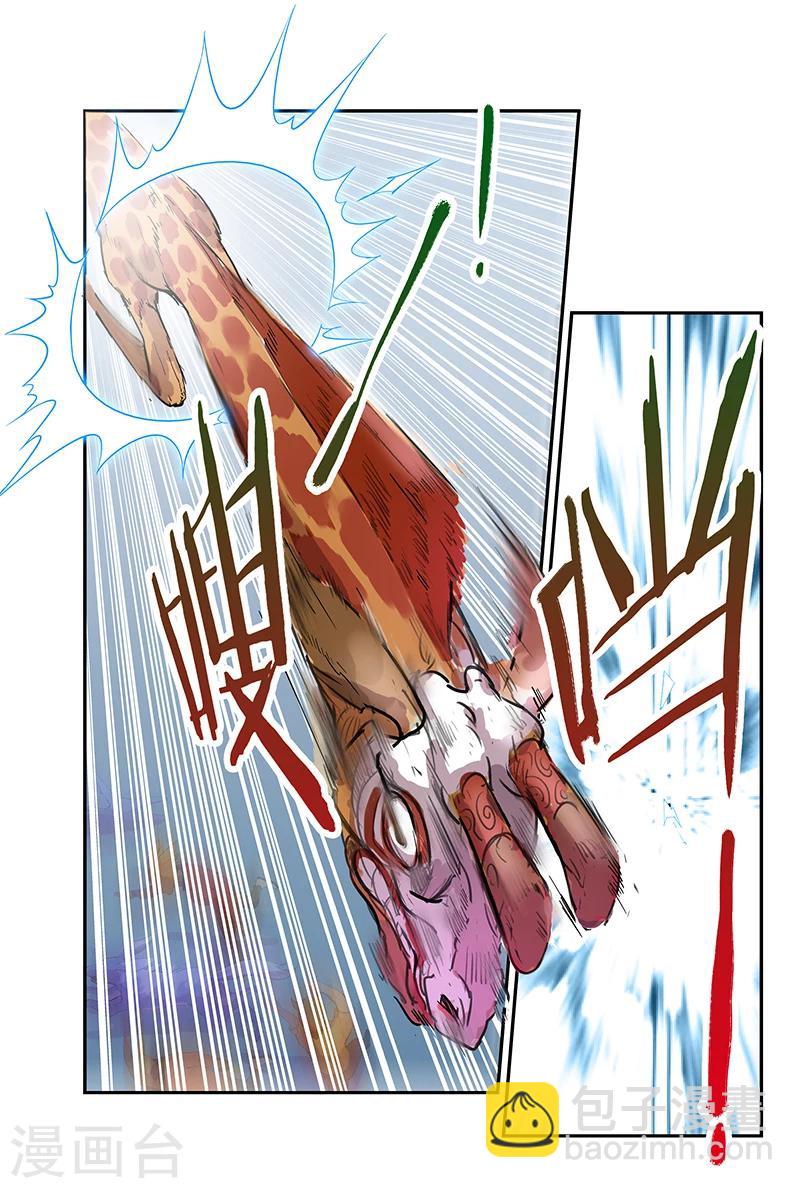 第45话 御-第45话