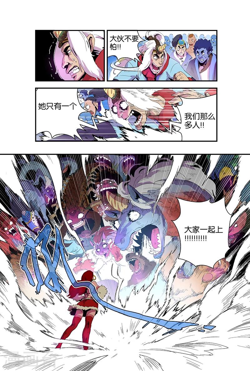 第55话 骚乱-第55话