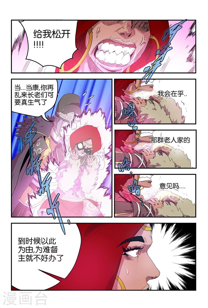 第57话 下一场考试-第57话
