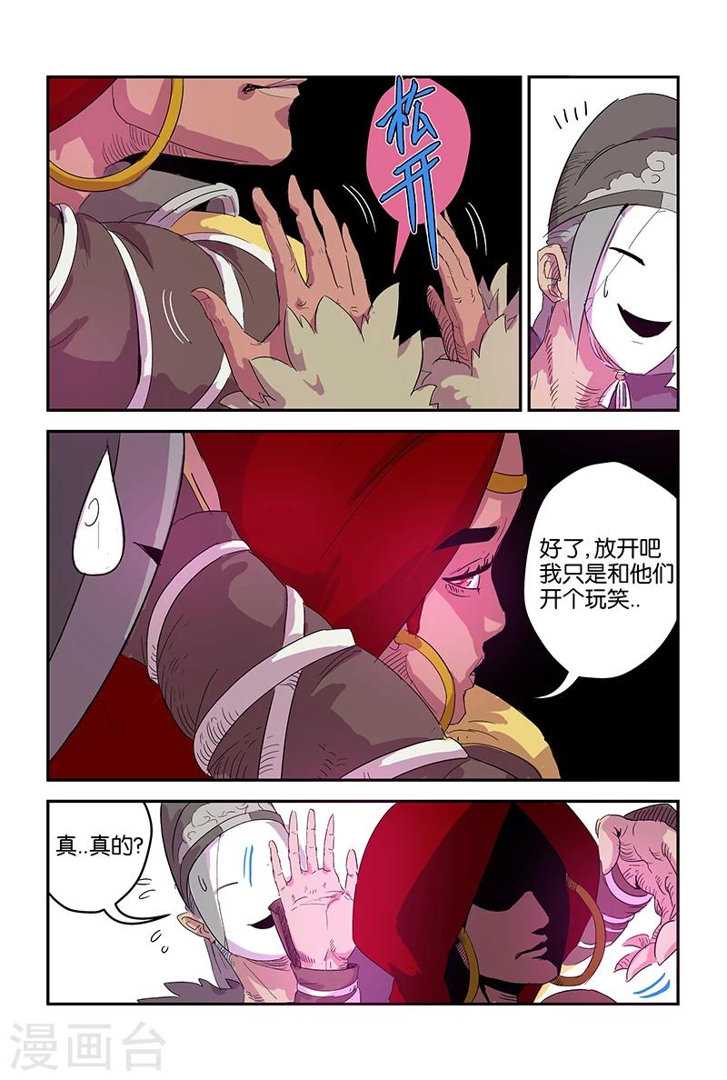 第57话 下一场考试-第57话