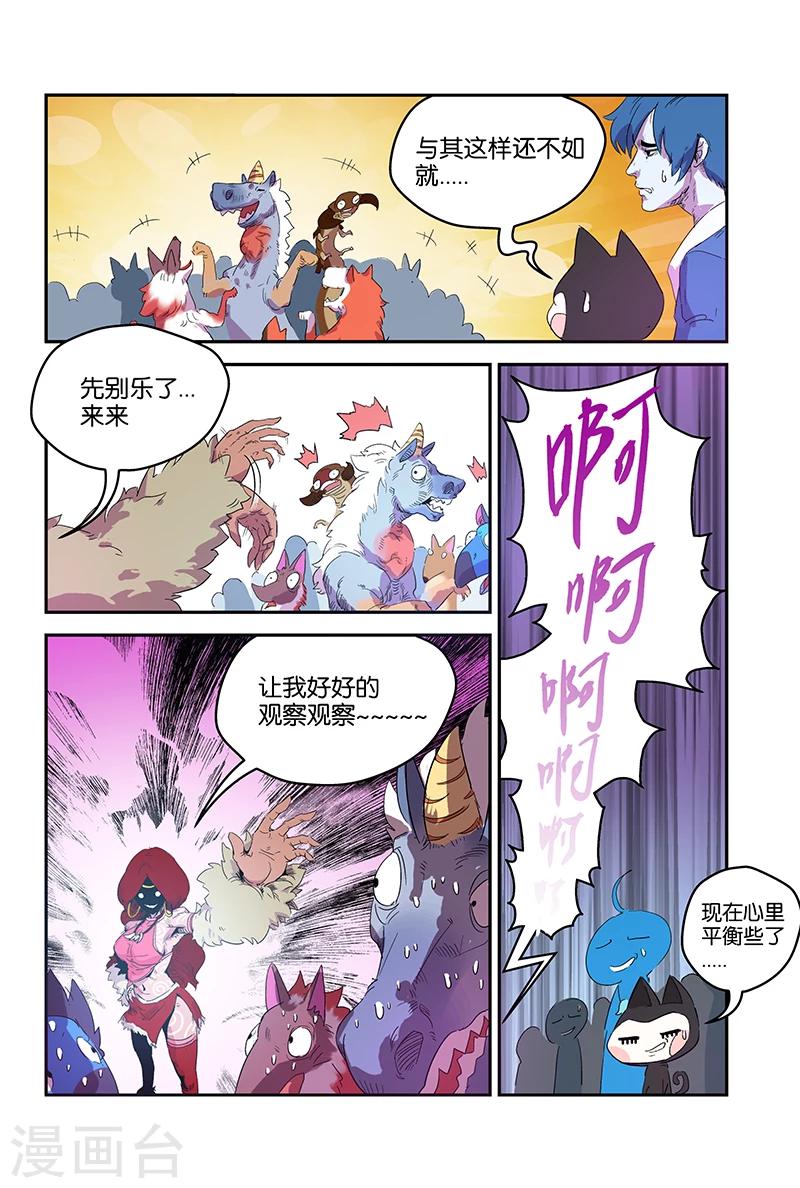 第57话 下一场考试-第57话
