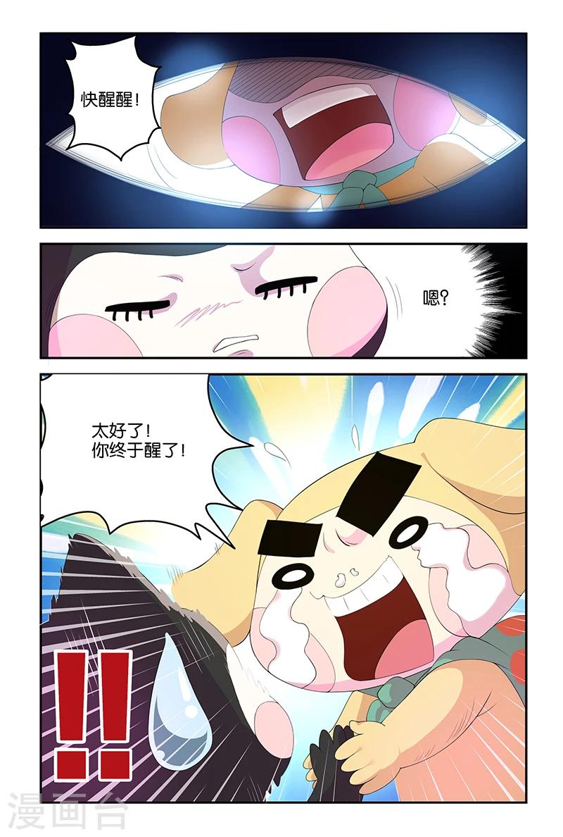 第63话 我们在哪里-第63话