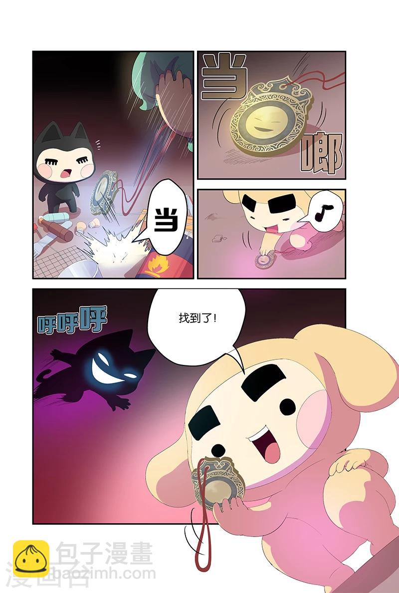 第63话 我们在哪里-第63话