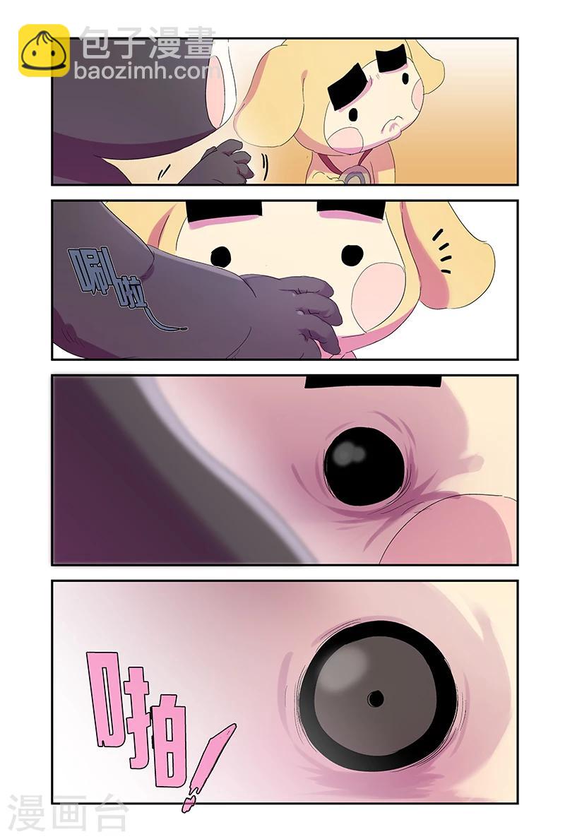 第69话 快跑-第69话