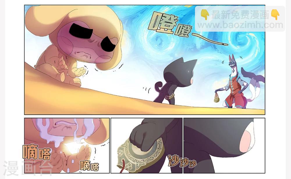 第69话 快跑-第69话
