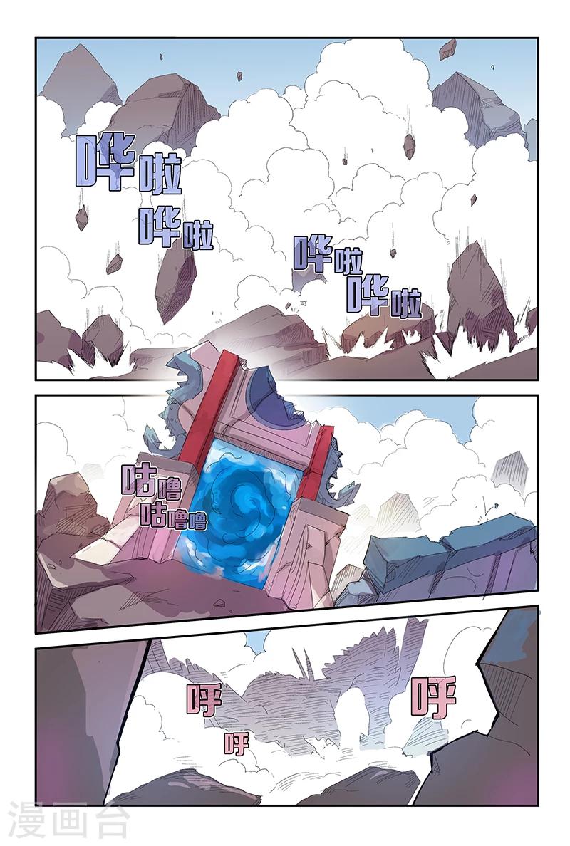 第71话 大鱼吃小鱼-第71话