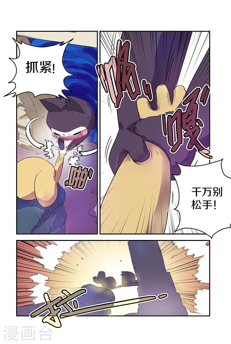 第73话 朋友-第73话