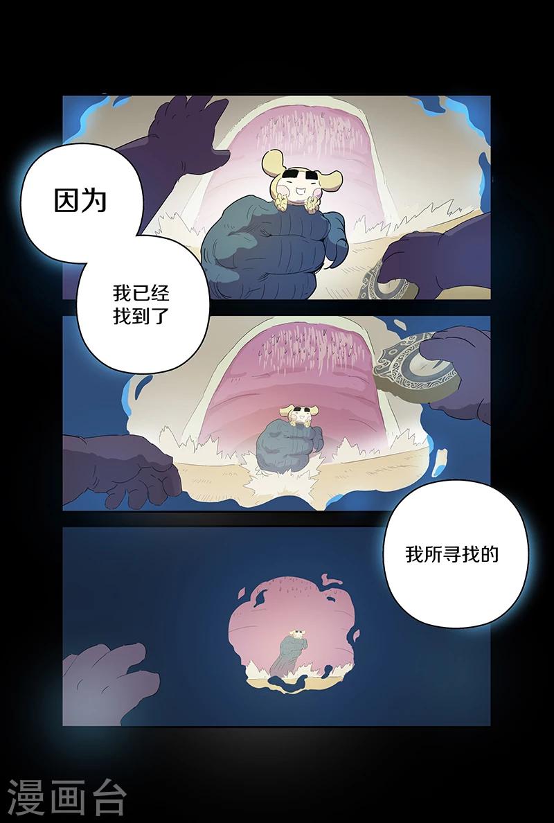 第73话 朋友-第73话