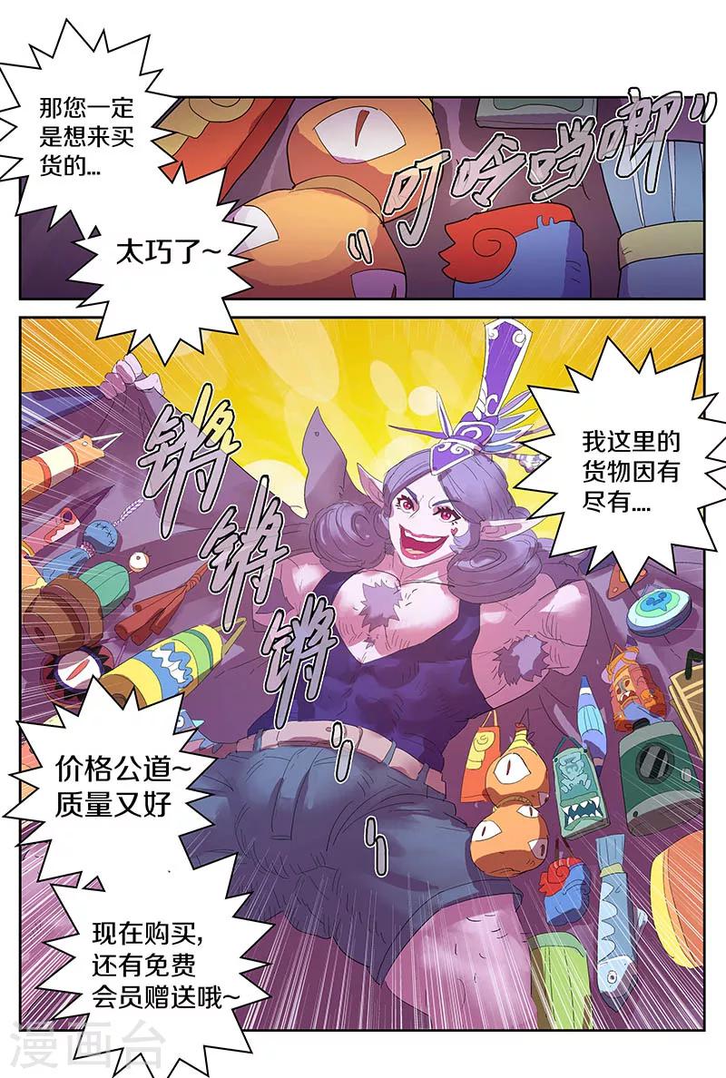第79话 神秘的女子1-第79话