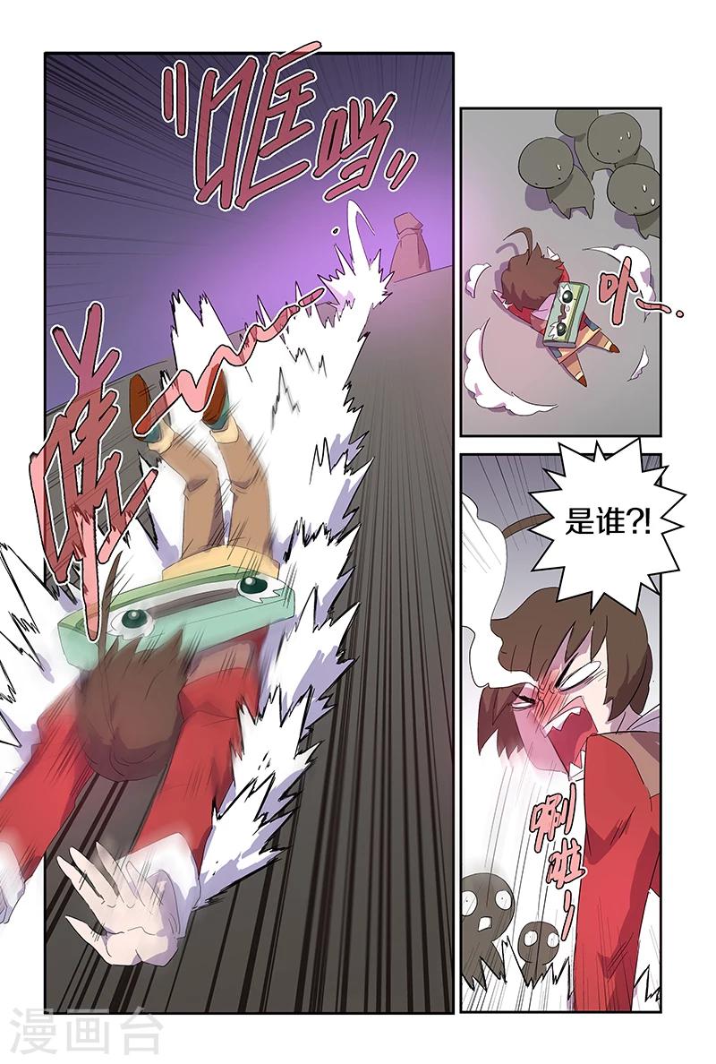 第83话 被盗-第83话