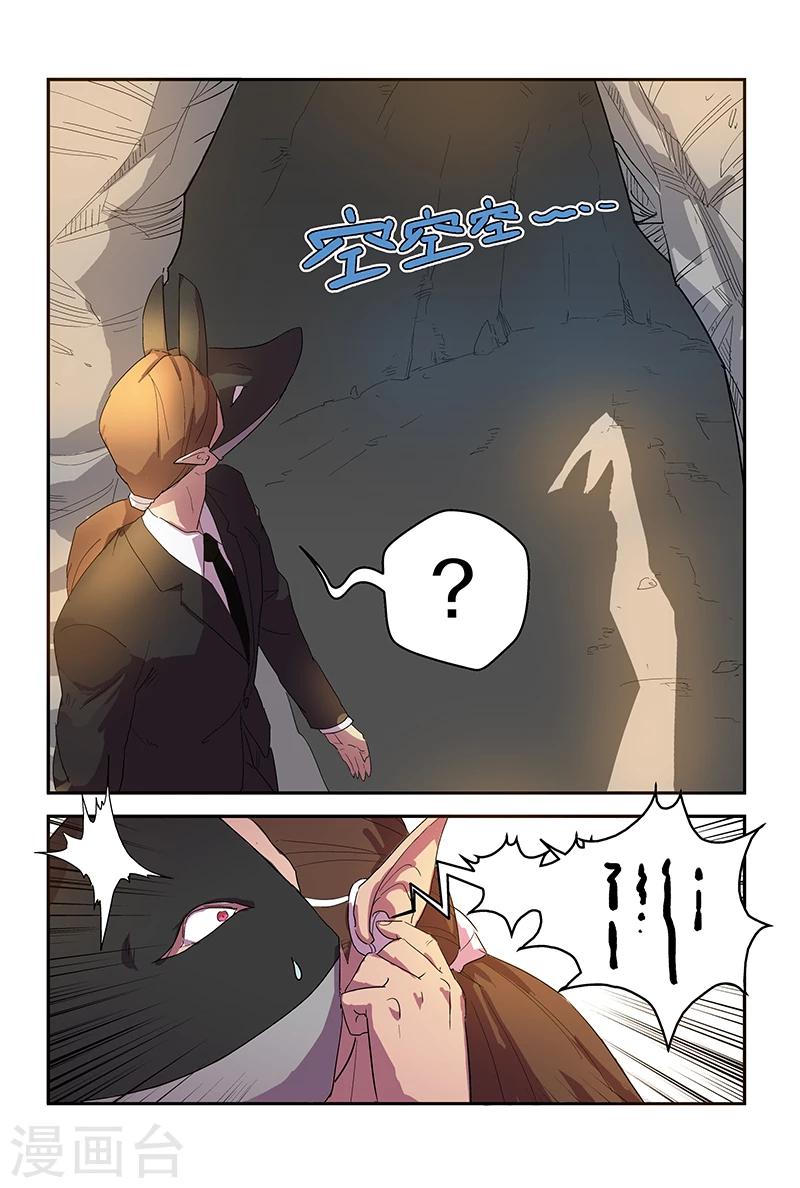第85话 毁尸灭迹-第85话