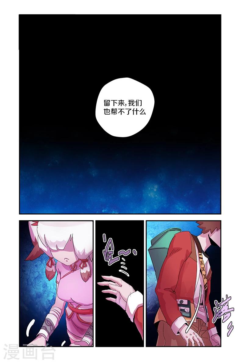 第91话 健忘症-第91话