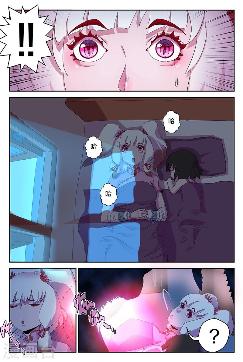 第91话 健忘症-第91话
