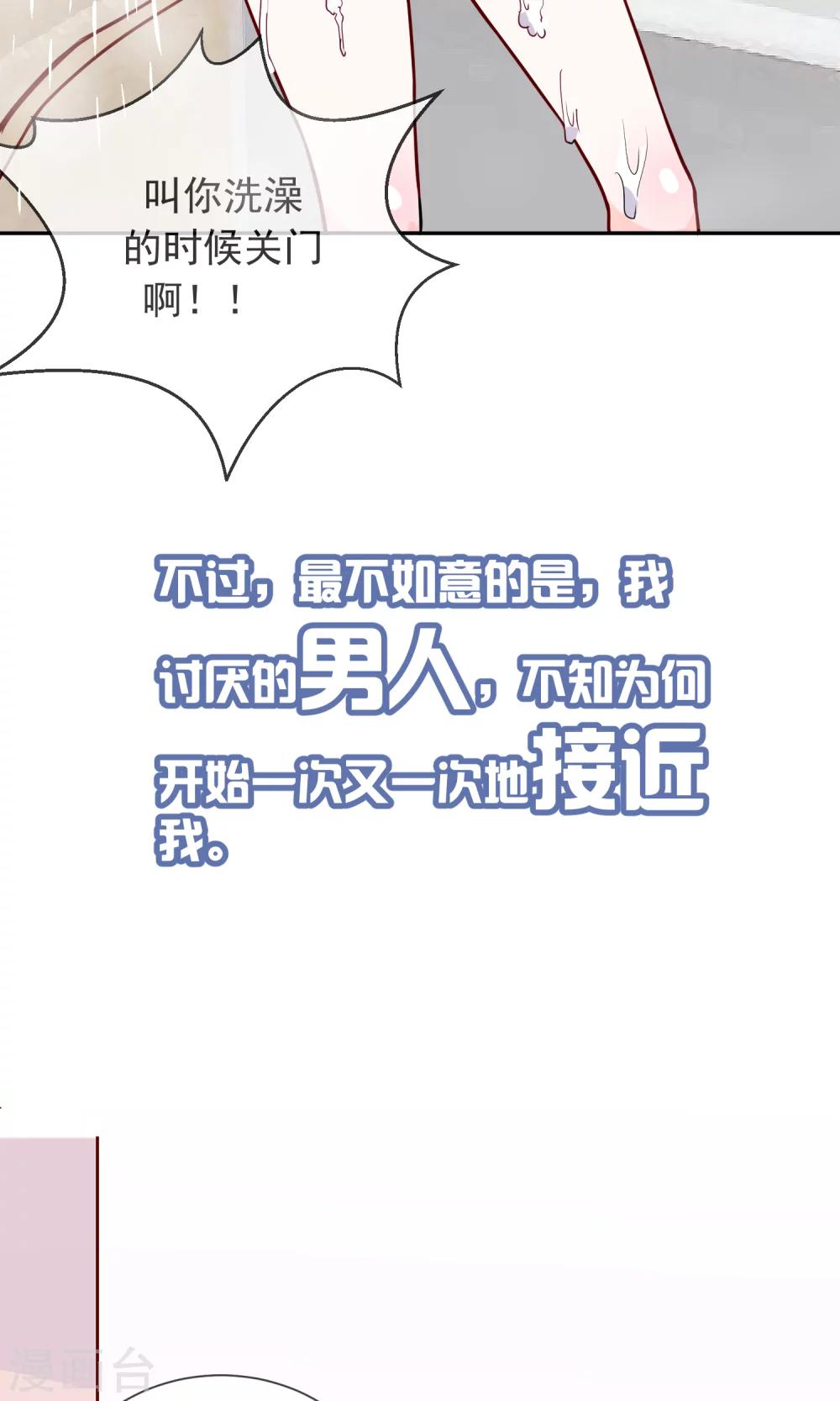 预告-第1话