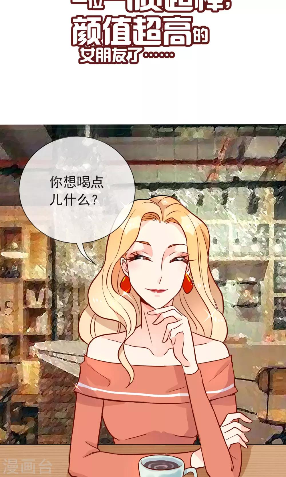 预告-第1话