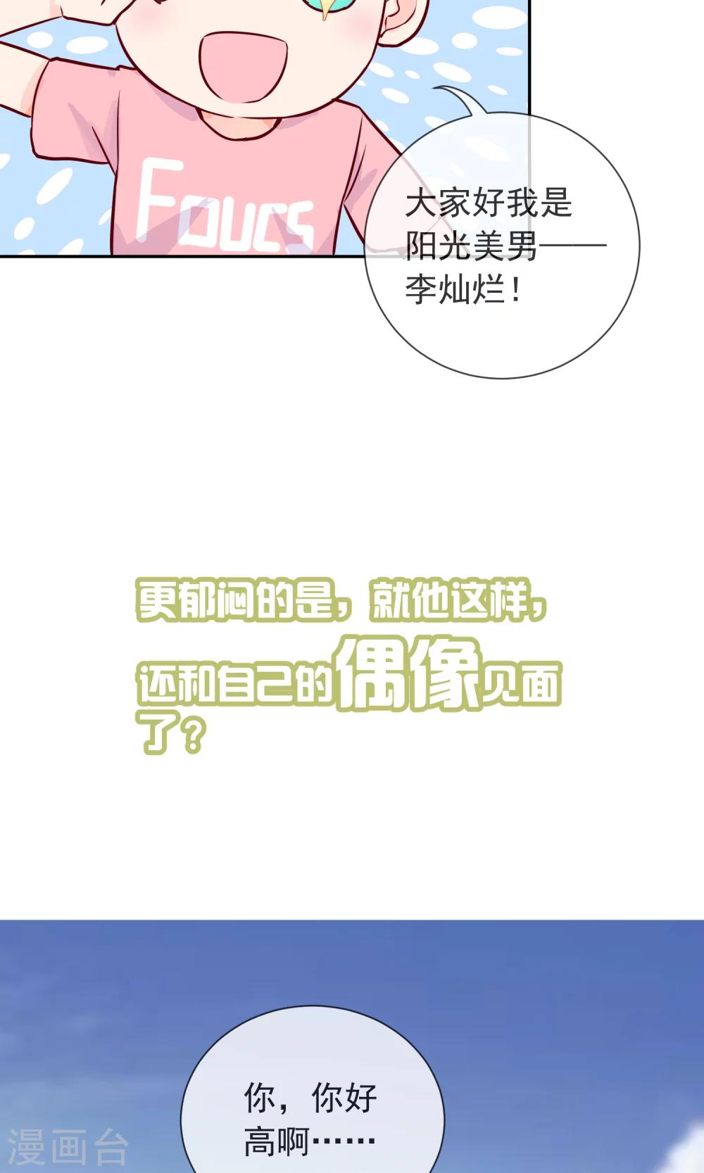 预告-第1话