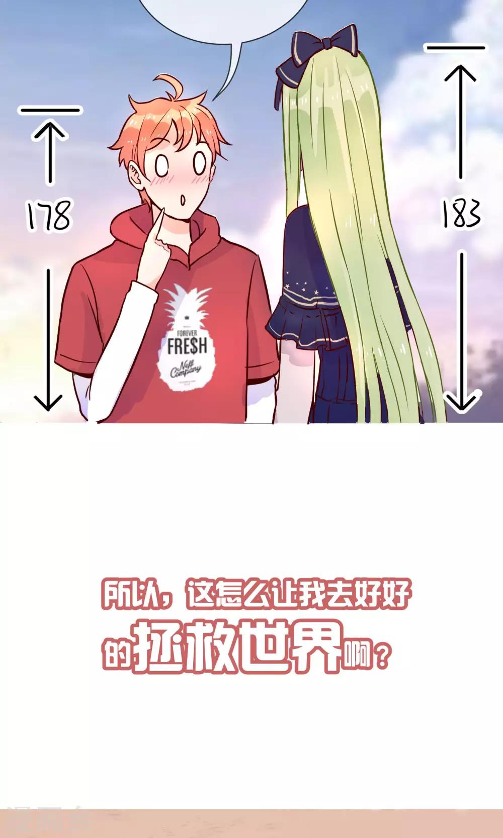 预告-第1话