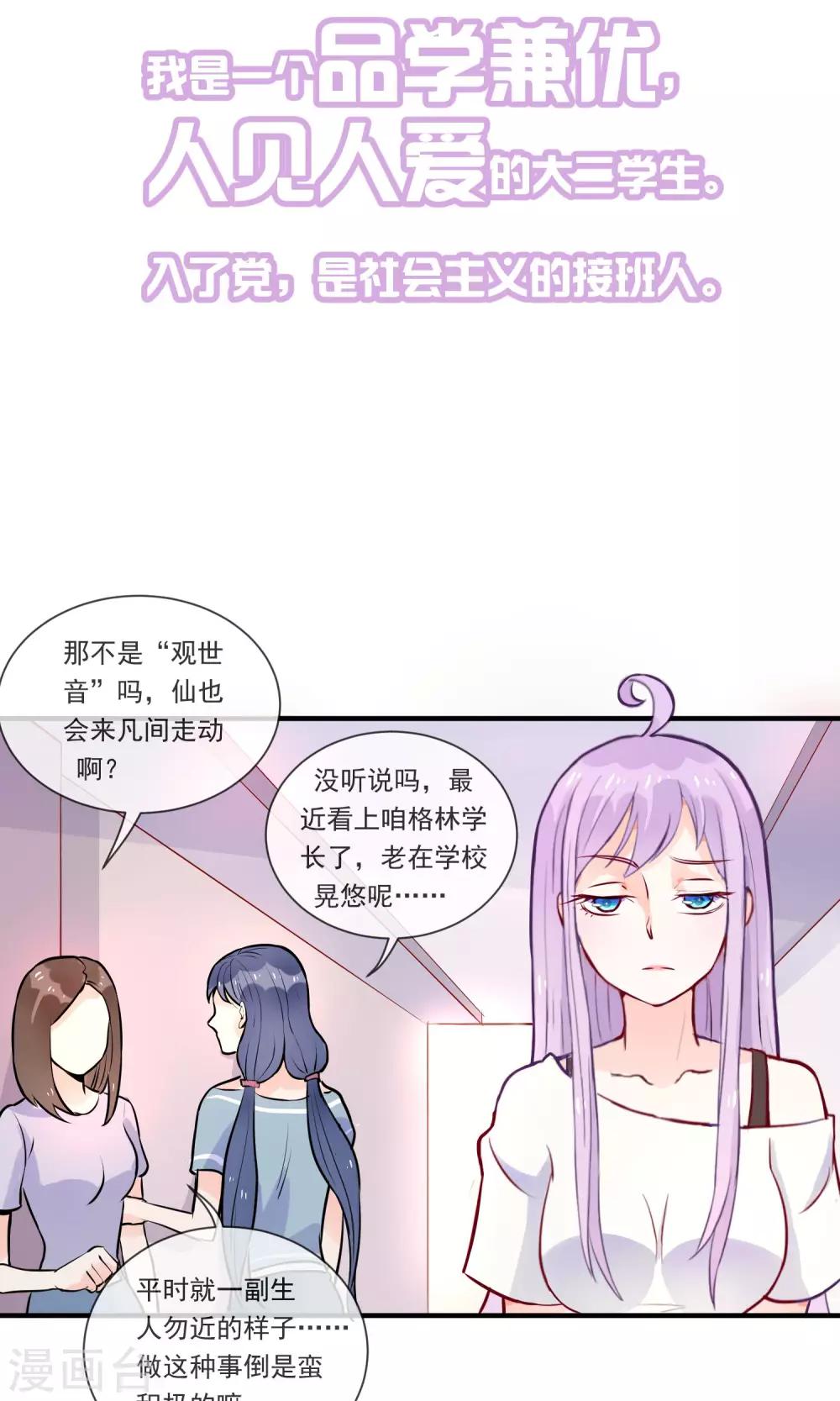 预告-第1话