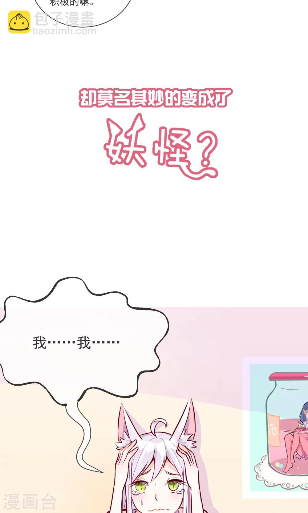 预告-第1话