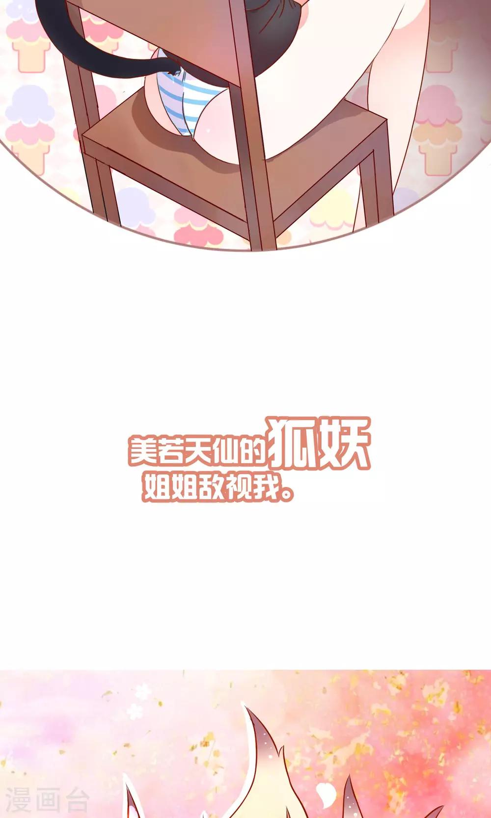 预告-第1话