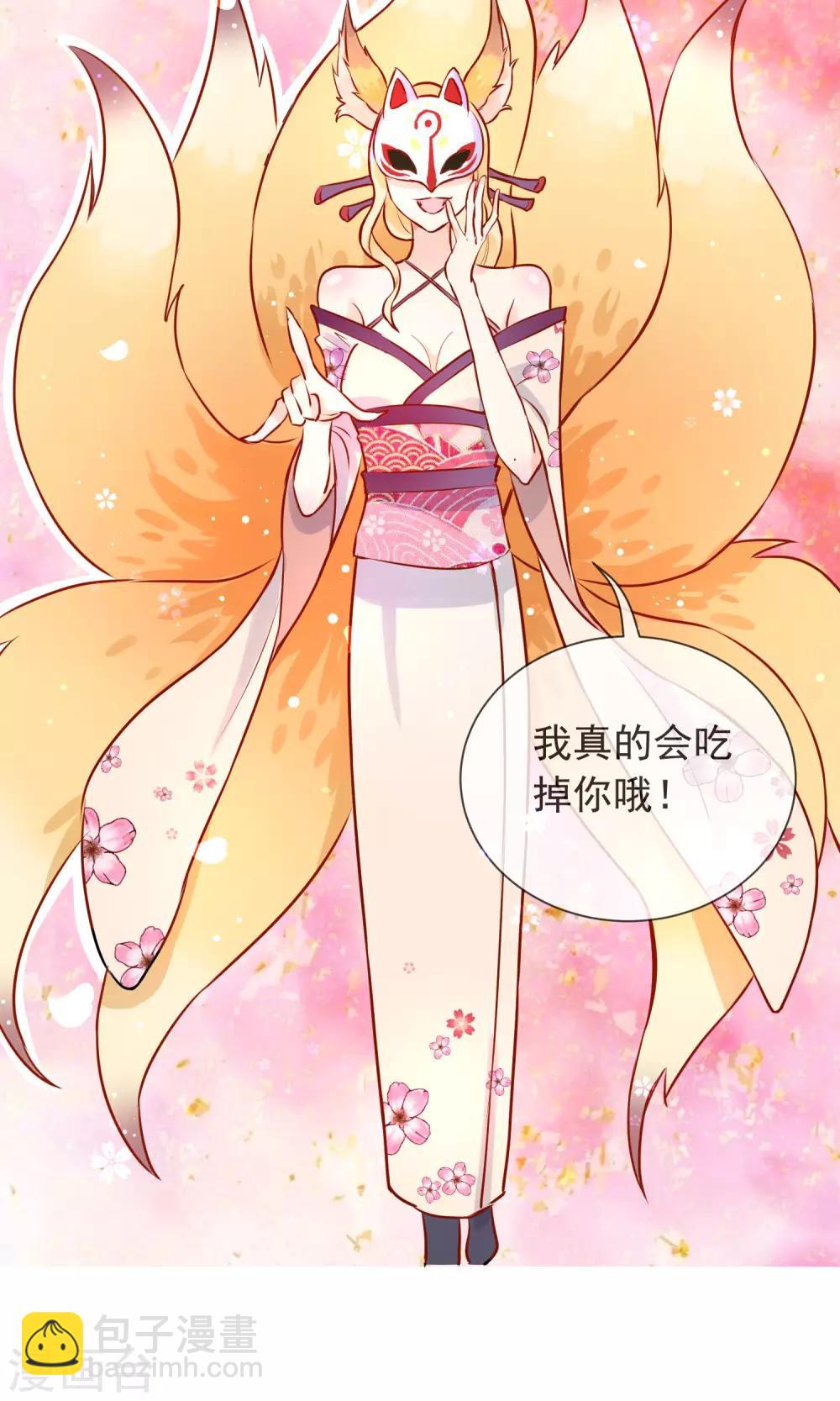 预告-第1话