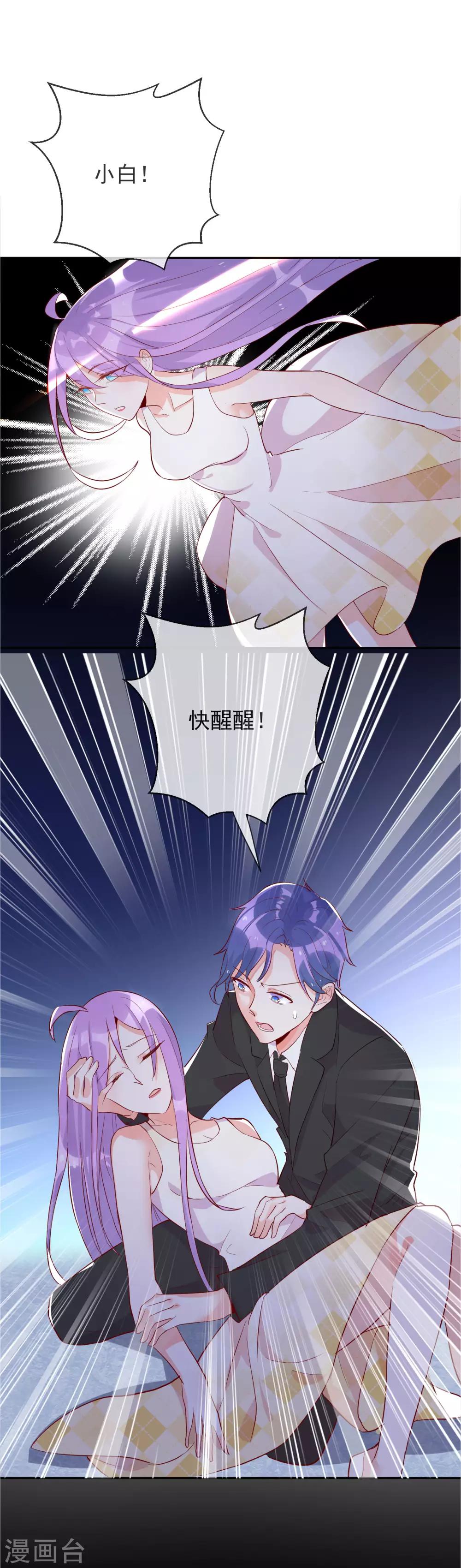 第92话 琴子的提议-第103话